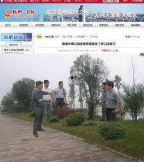 杭州政府爆料事件视频,揭秘背后真相