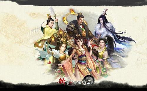 电影大话西游2在线观看,大话西游2经典重温