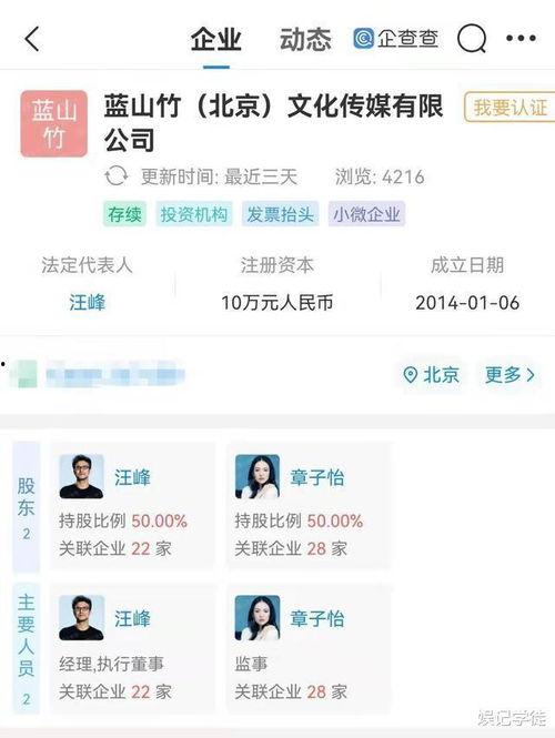 娱乐大爆料可信度,大爆料可信度揭秘，真相与谣言的较量