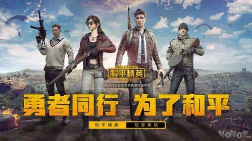 和平精英ss18赛季爆料视频,全新爆料视频揭秘赛季亮点与改动