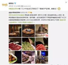 郑州爆料吃货视频大全,网红吃货视频大盘点