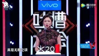 叶婷老乡爆料视频大全,揭秘背后真相与感人瞬间